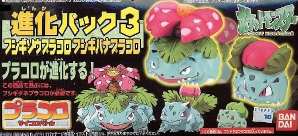 ポケットモンスター　プラコロ　進化パック　プラコロ図鑑ケース　ポケモン 2025年最新】プラコロ図鑑ケースの人気アイテム - メルカリ